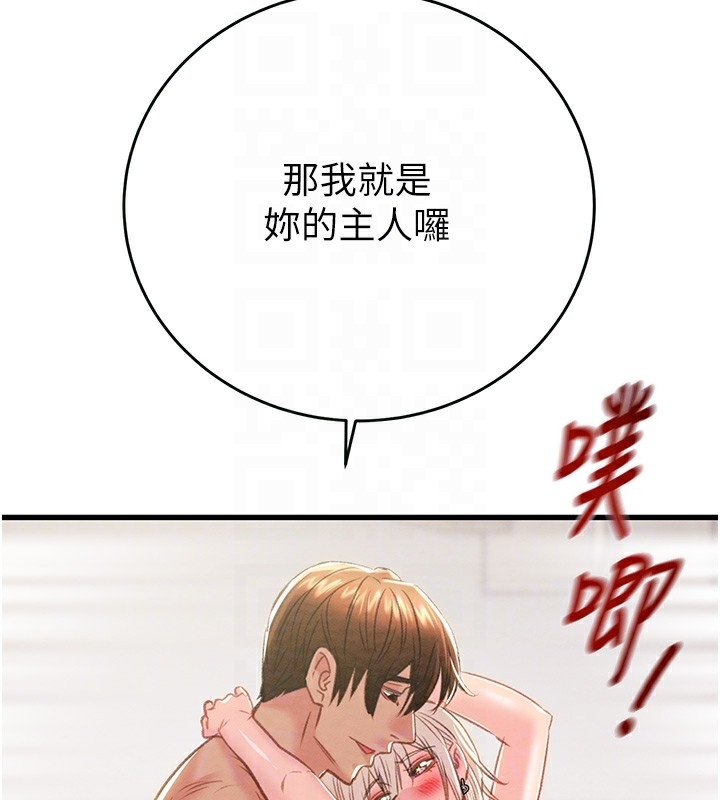 第206张