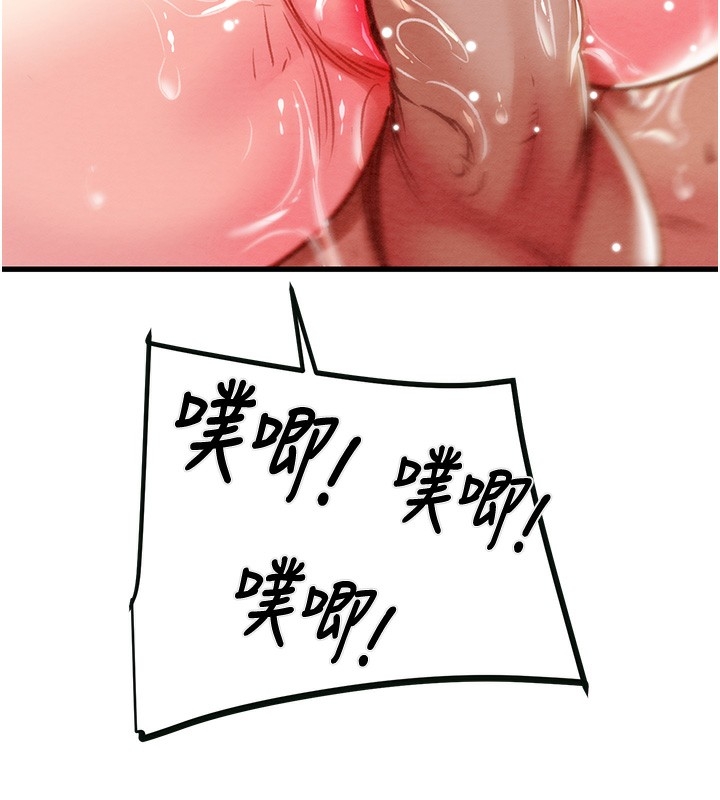 第88张