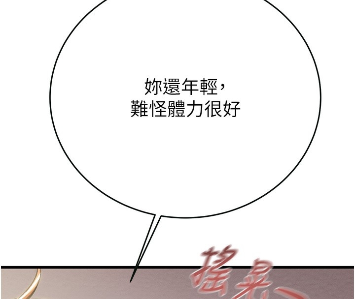 第116张