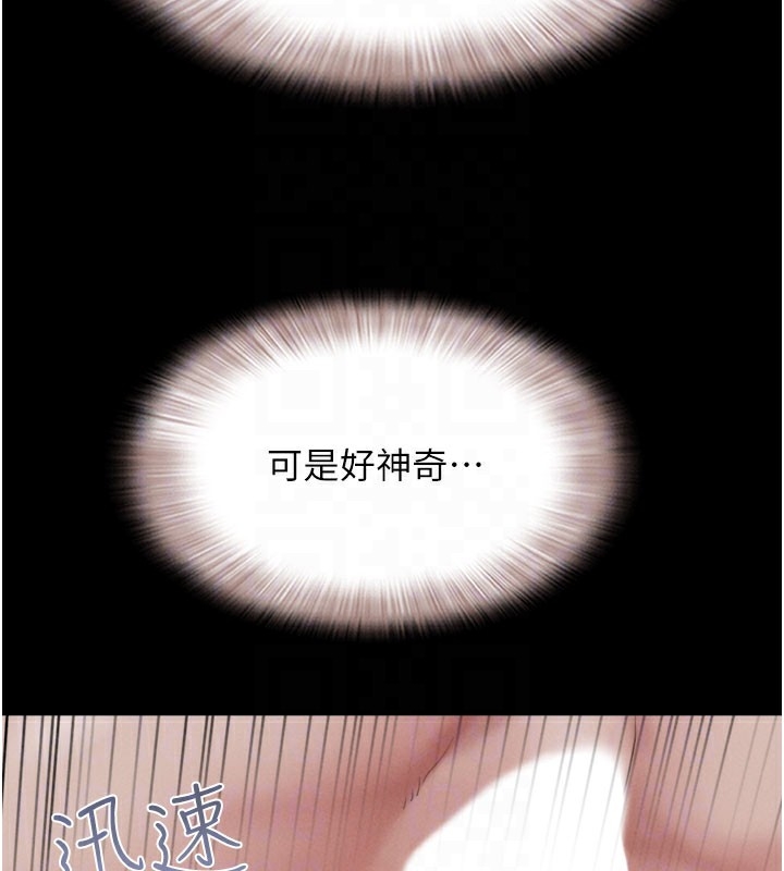 第36张
