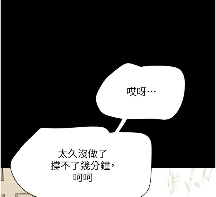 第76张