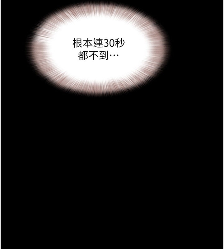第83张