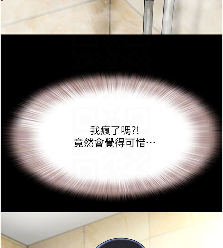 第97张