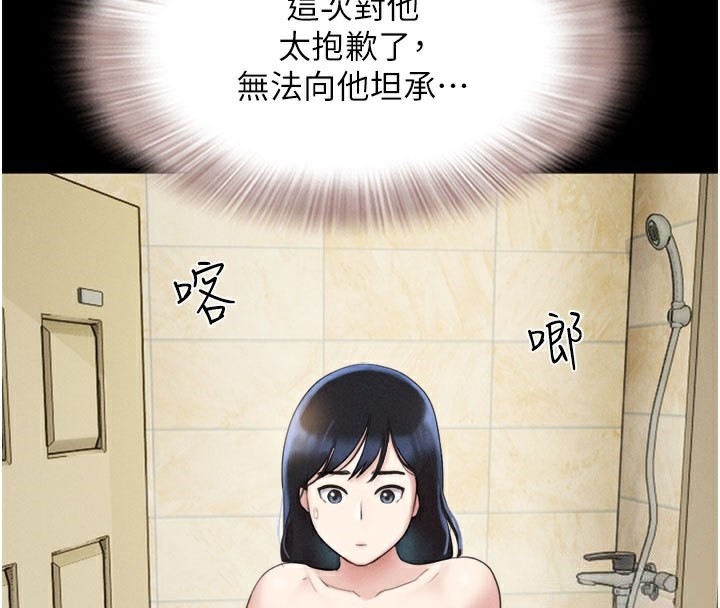 第108张