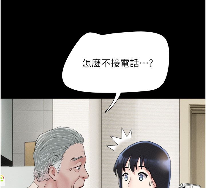 第143张