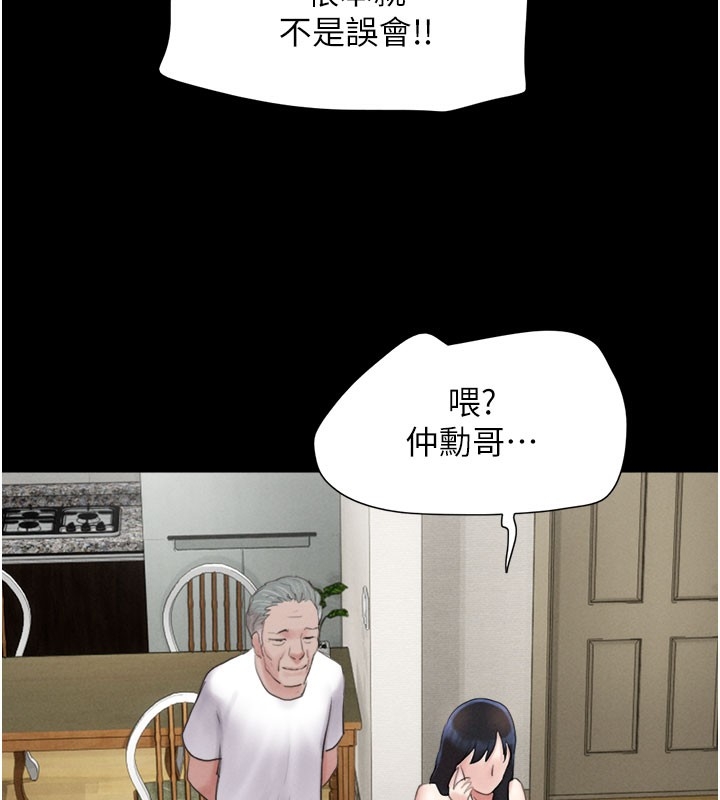 第156张