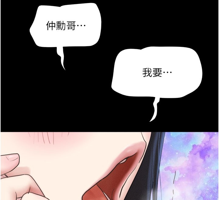 第30张
