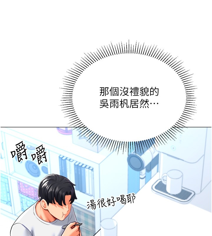 第68张