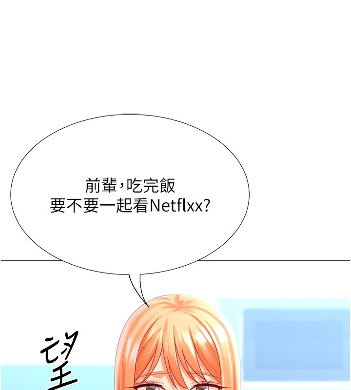 第71张