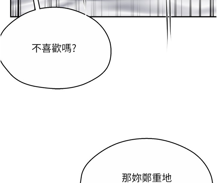 第84张