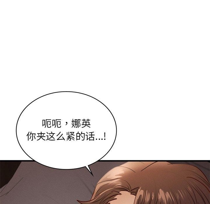 第87张