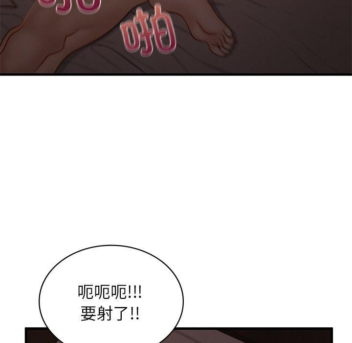 第94张