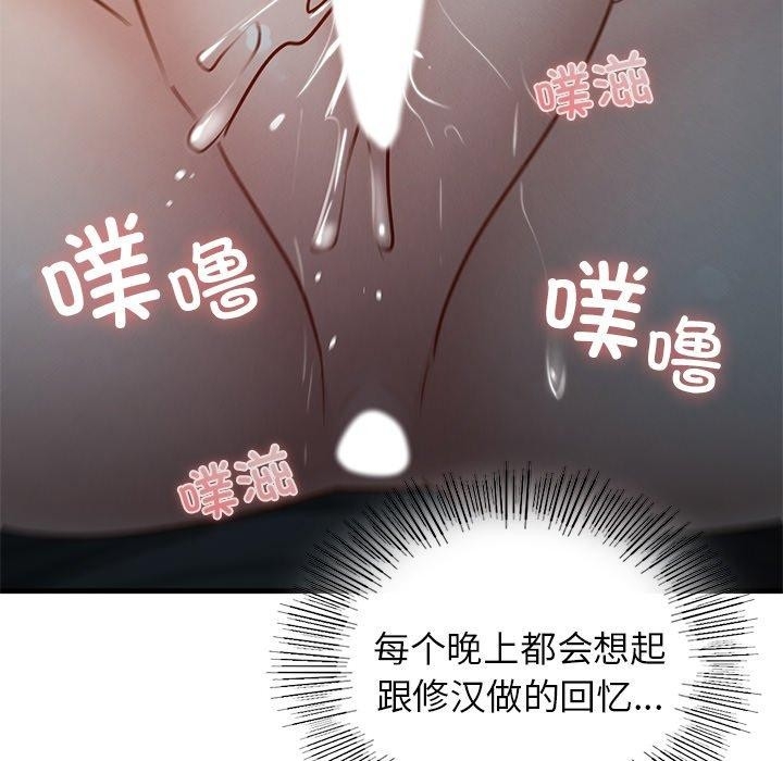 第136张