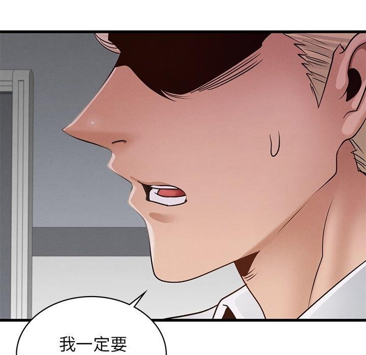 第33张
