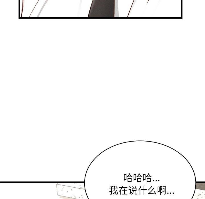 第38张