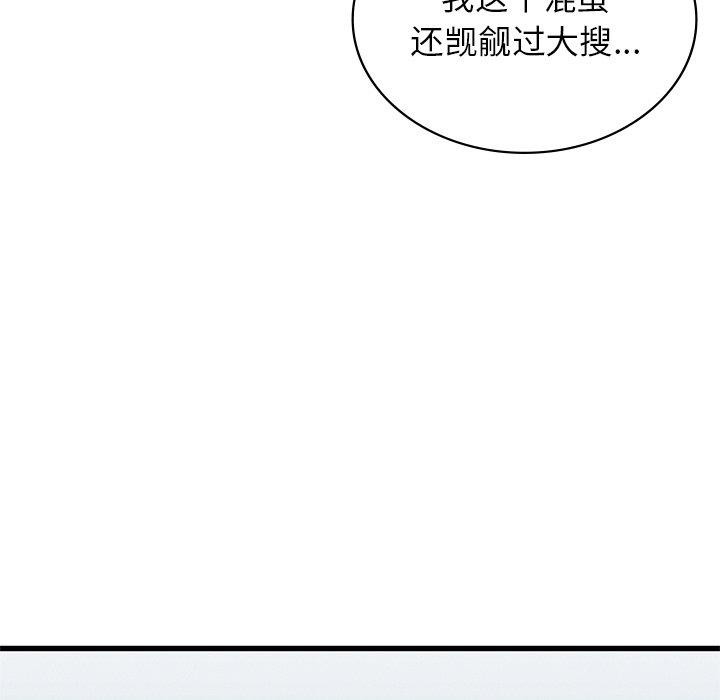 第49张