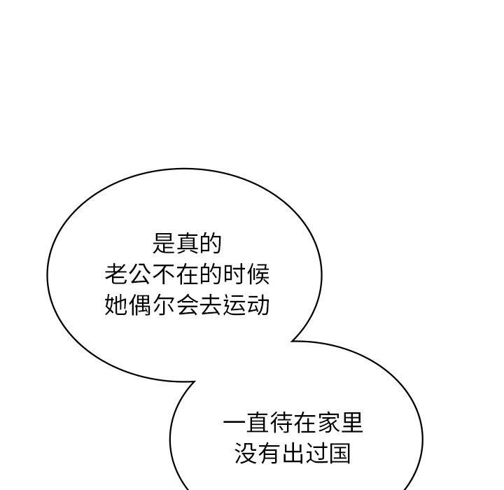 第81张
