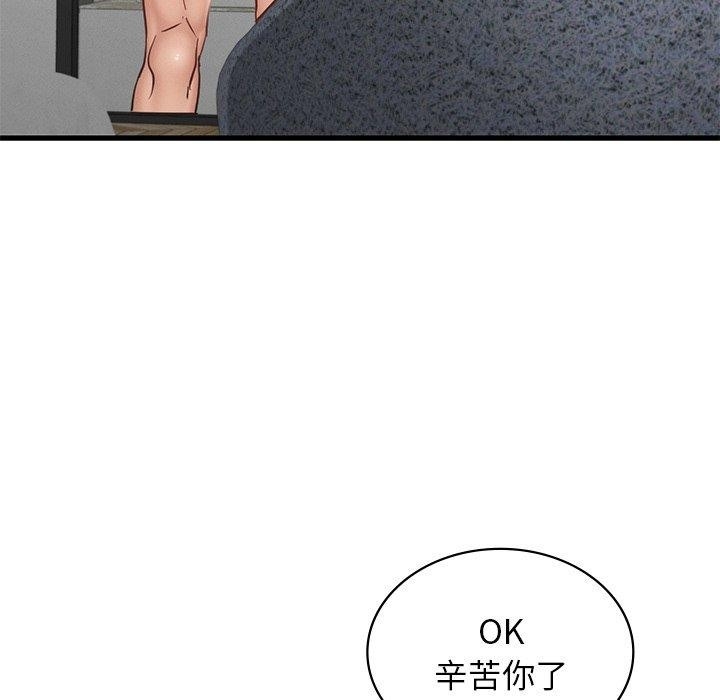 第84张