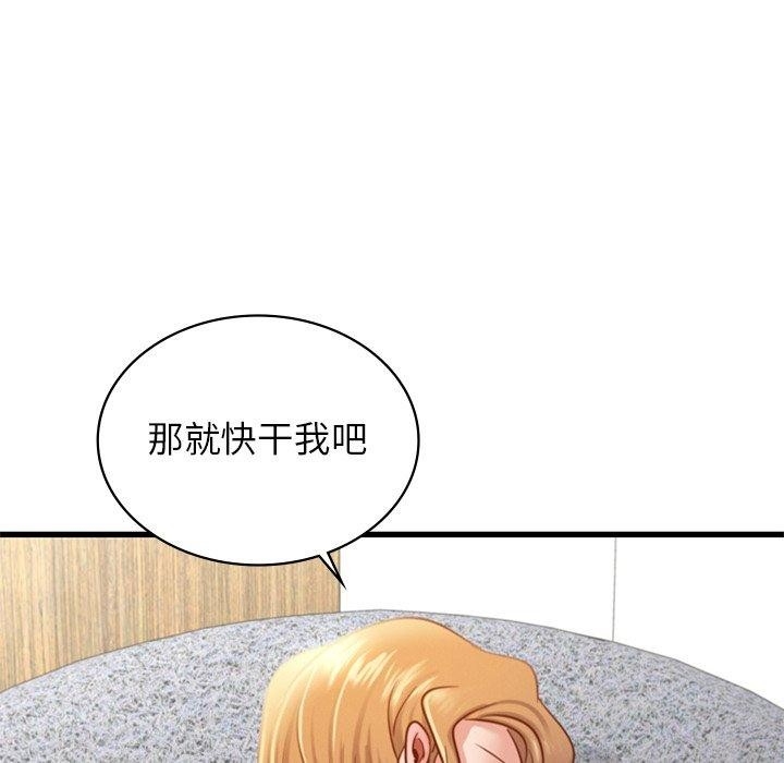 第90张