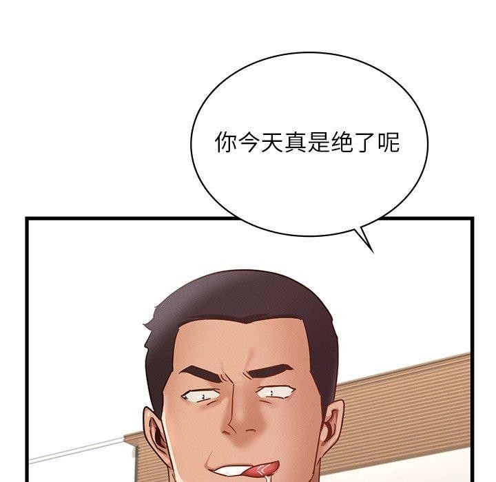 第97张