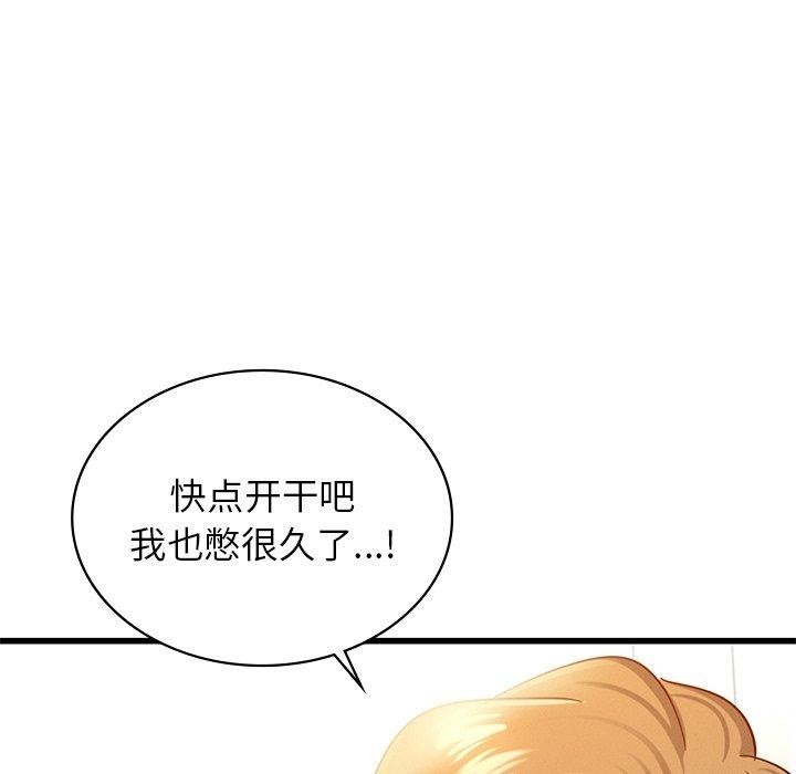 第101张