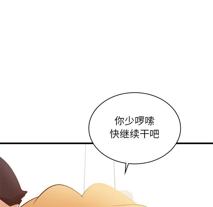 第137张