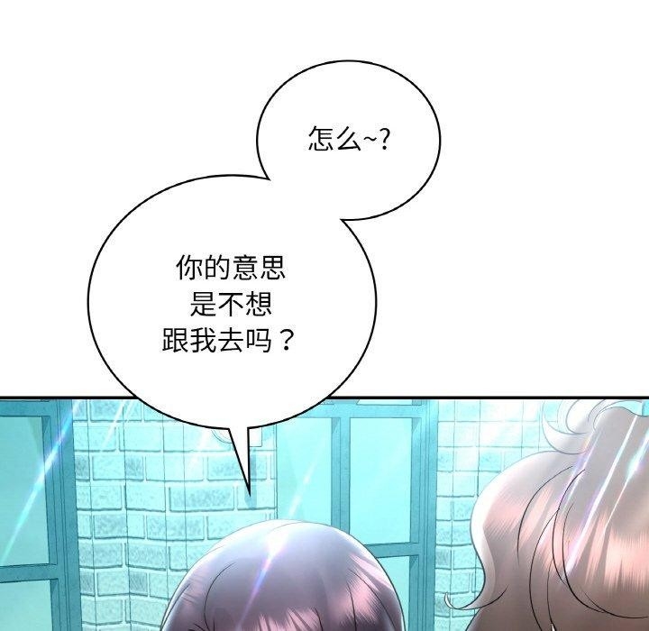 第57张