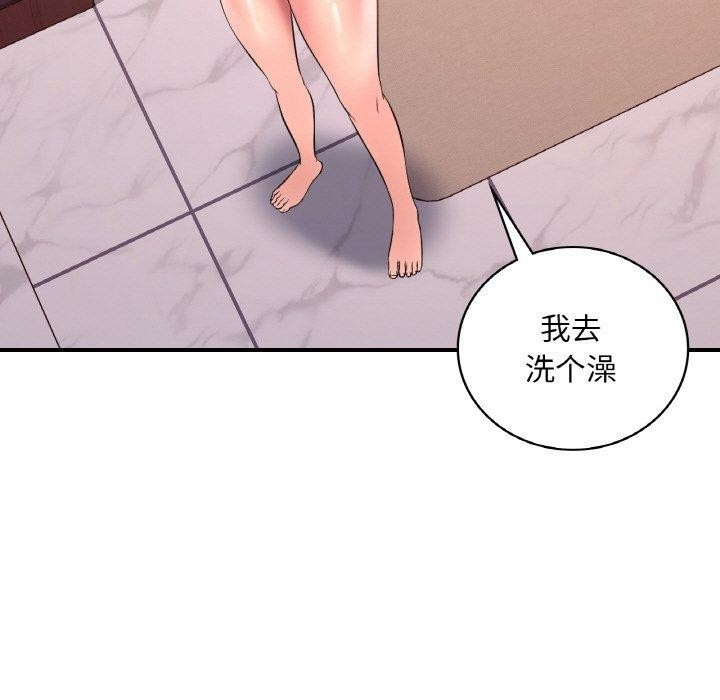 第77张