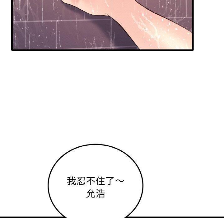 第132张