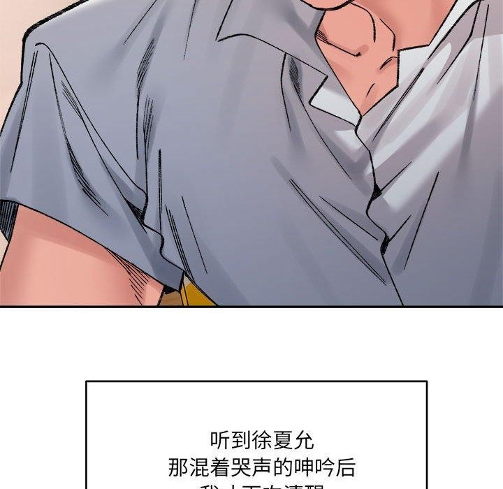第43张