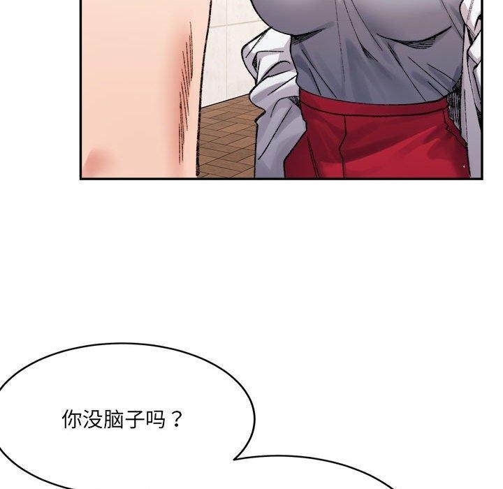 第173张