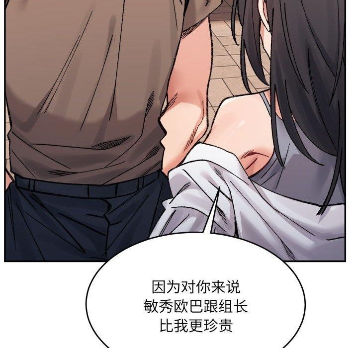 第12张