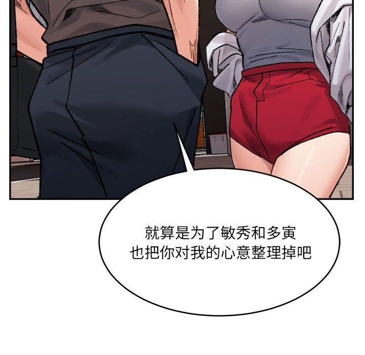 第52张