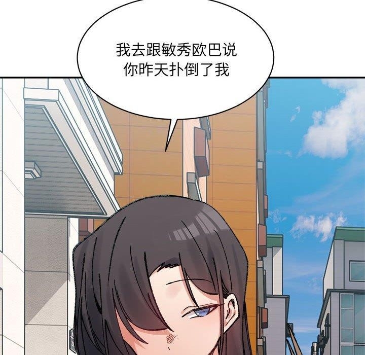 第68张