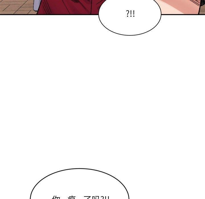 第74张
