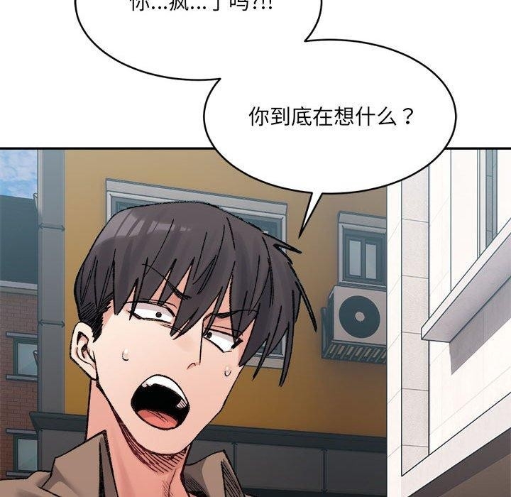 第77张