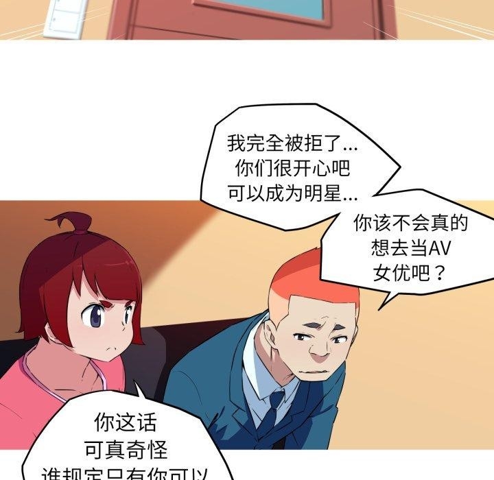 第26张