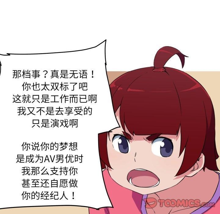 第28张
