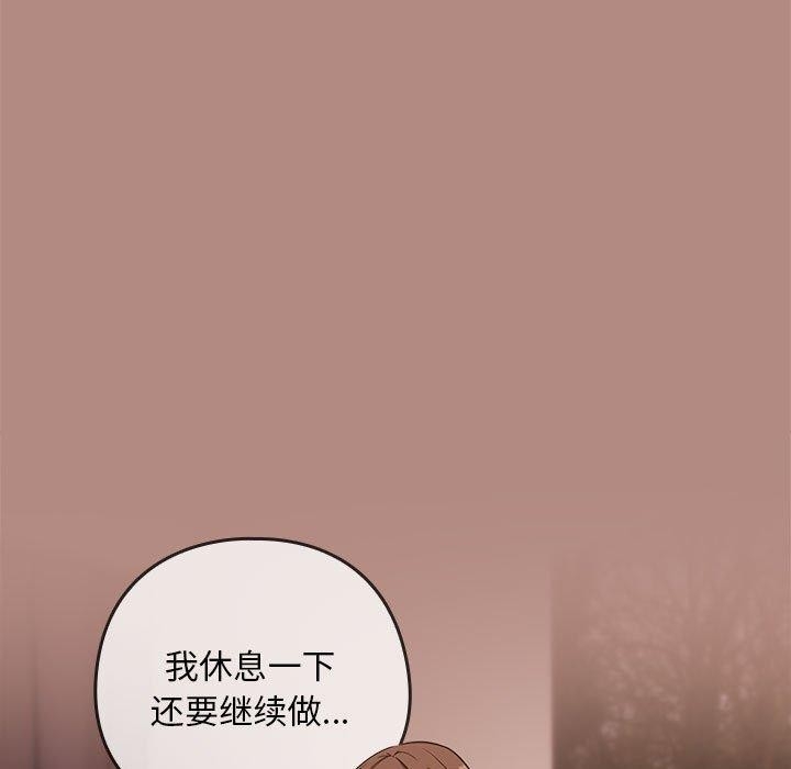 第74张