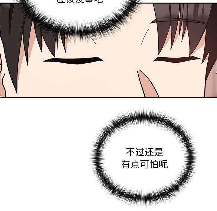 第54张