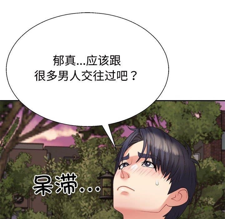 第94张