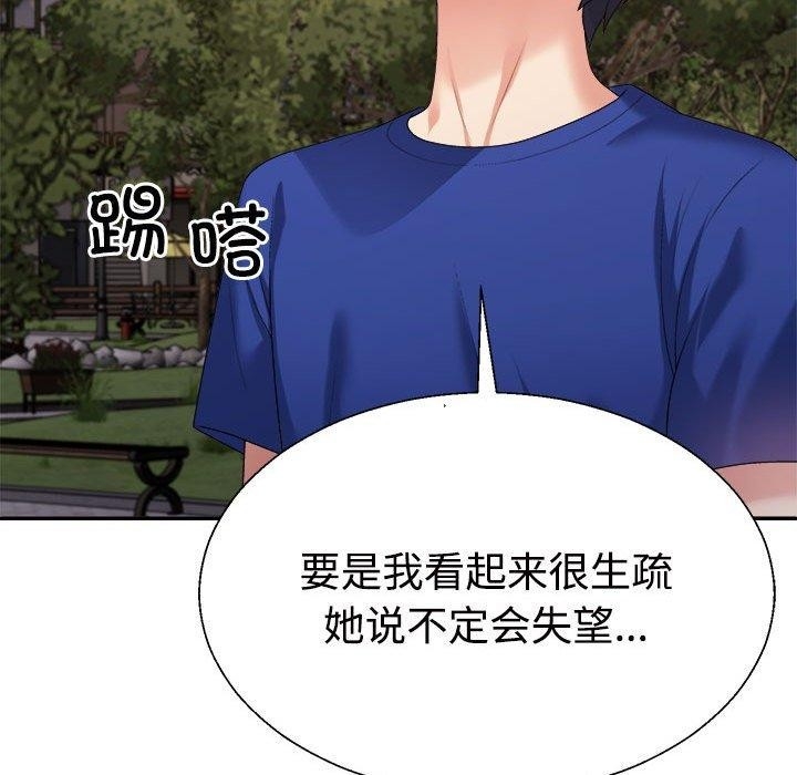 第96张