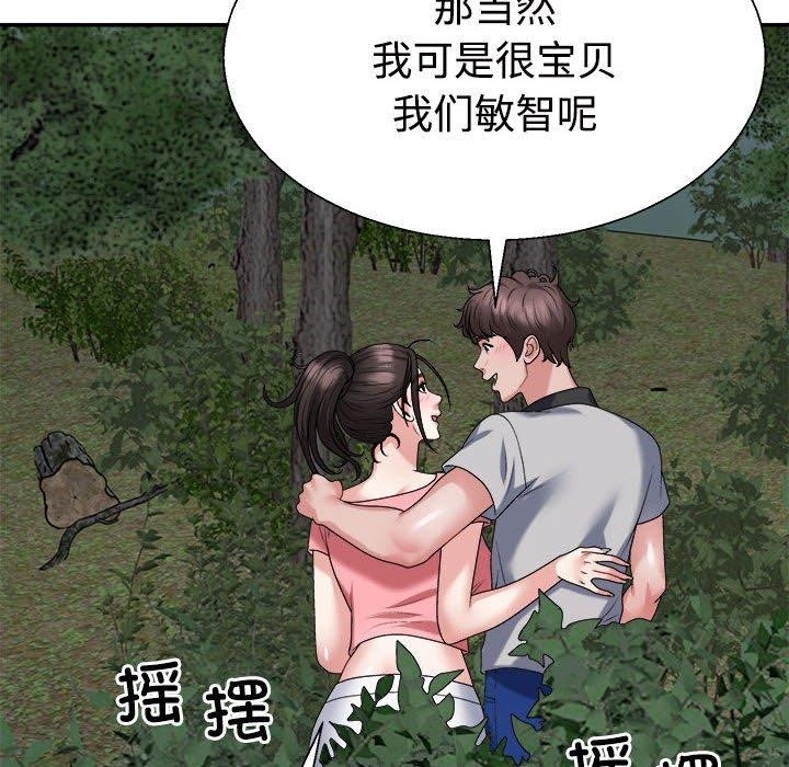第23张