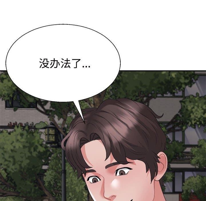 第51张