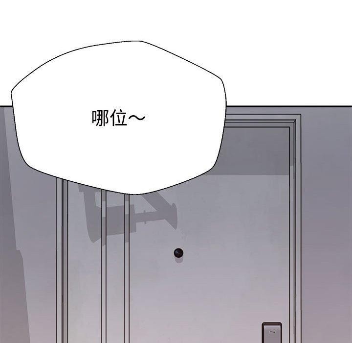 第103张