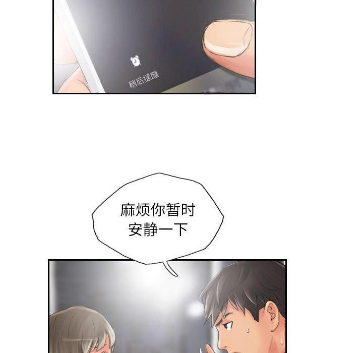 第33张