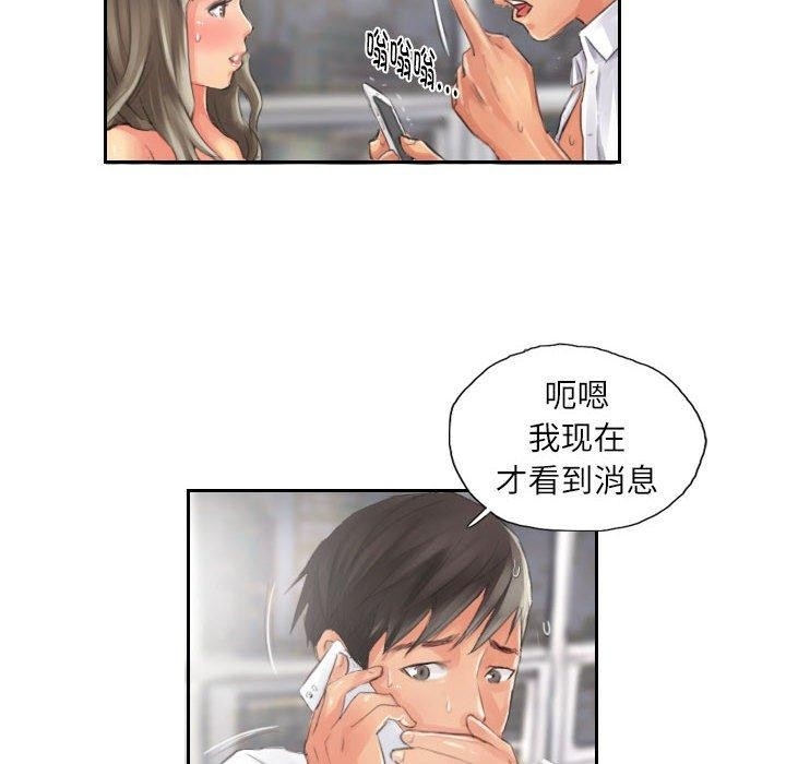 第34张