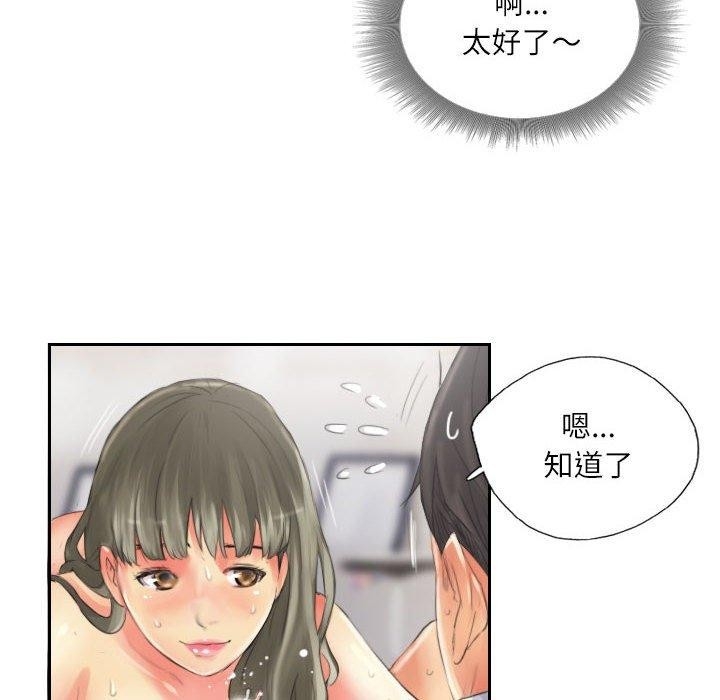 第38张