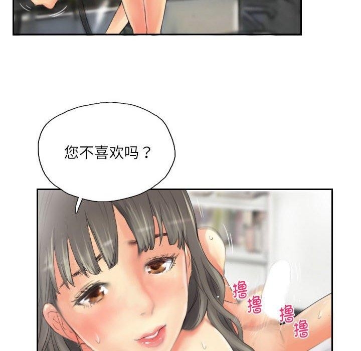 第44张