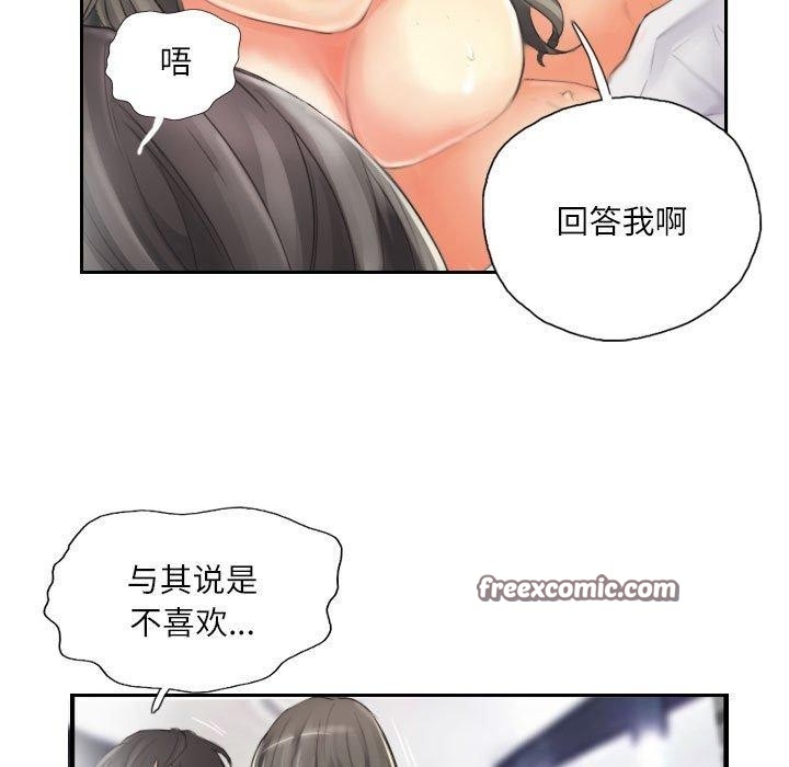 第45张